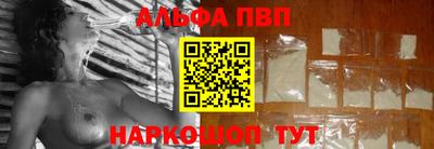ГАЛЛЮЦИНОГЕННЫЕ ГРИБЫ Ангарск