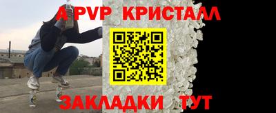 ГАЛЛЮЦИНОГЕННЫЕ ГРИБЫ Ангарск