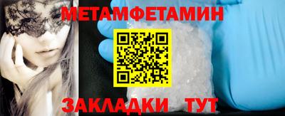 таблы Анжеро-Судженск