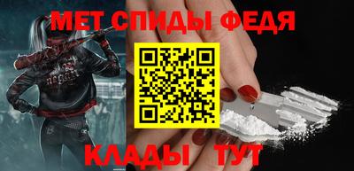 герыч Анапа