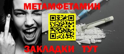 таблы Анжеро-Судженск