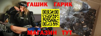 ГАЛЛЮЦИНОГЕННЫЕ ГРИБЫ Ангарск