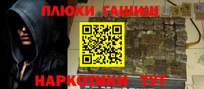 ГАЛЛЮЦИНОГЕННЫЕ ГРИБЫ Ангарск