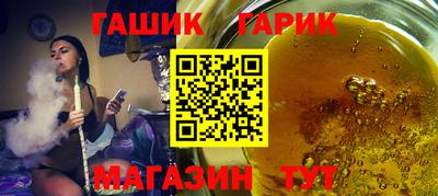 таблы Анжеро-Судженск