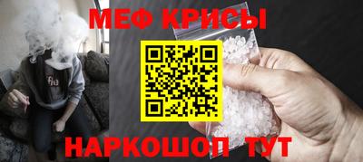 герыч Анапа