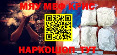 ГАЛЛЮЦИНОГЕННЫЕ ГРИБЫ Ангарск