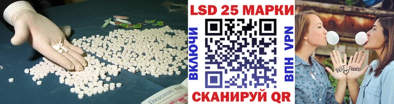 LSD-25 экстази ecstasy  хочу наркоту  Аша 