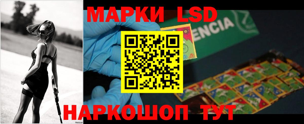 omg ссылка  Лсд 25 экстази кислота  Аша  Вход с VPN  ЛСД экстази ecstasy 