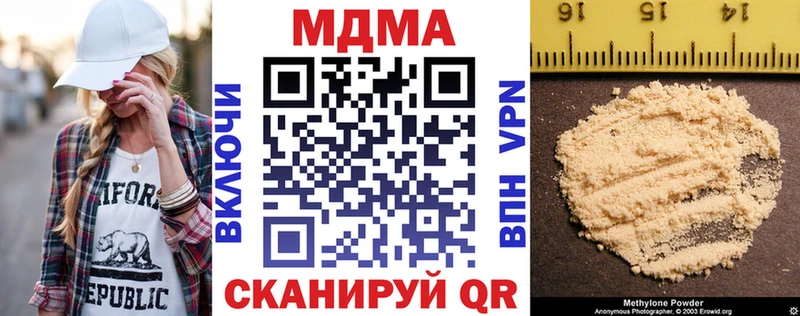 где купить наркоту  Аша  MDMA кристаллы 