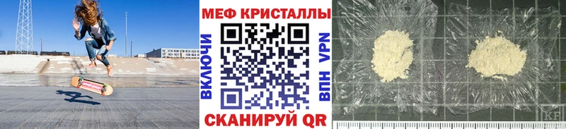Меф mephedrone  Аша 