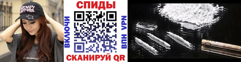 МЕТАМФЕТАМИН Methamphetamine  Аша 