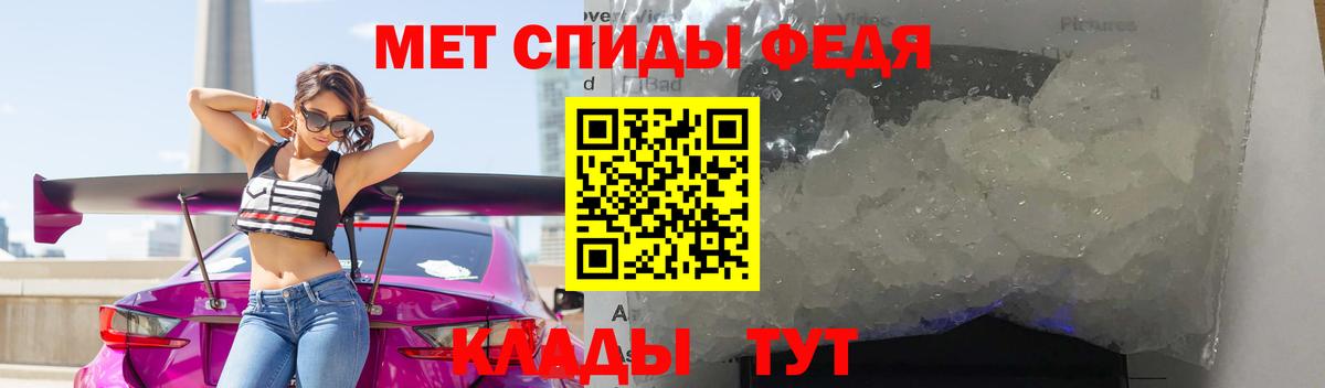Аша  МЕТАМФЕТАМИН кристалл  Вход с VPN 