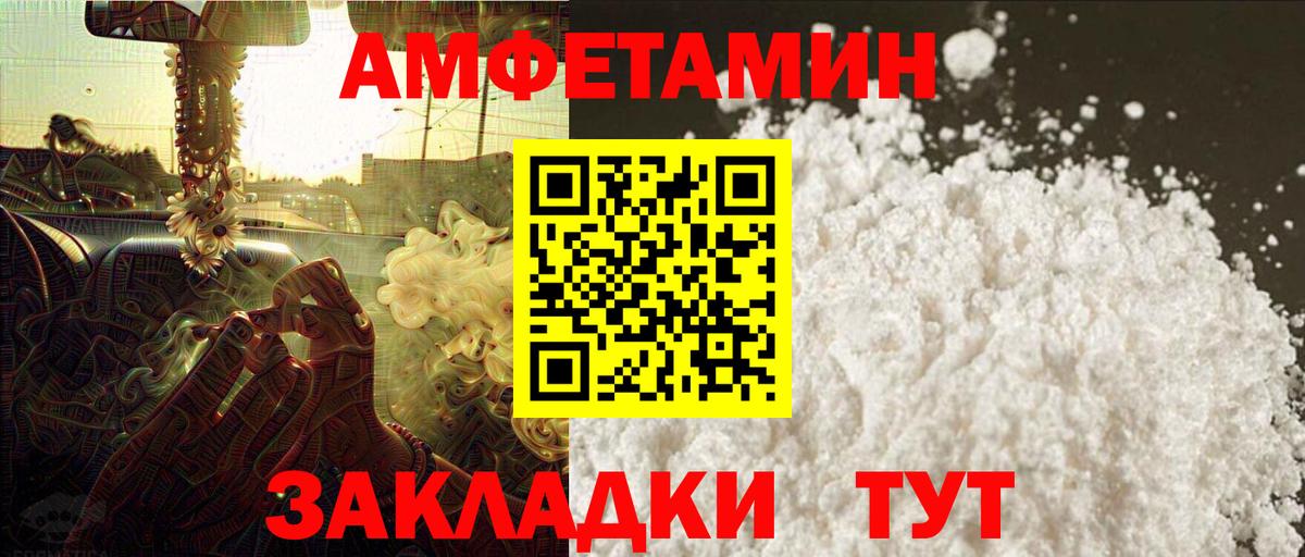 МЕТАМФЕТАМИН мет Аша