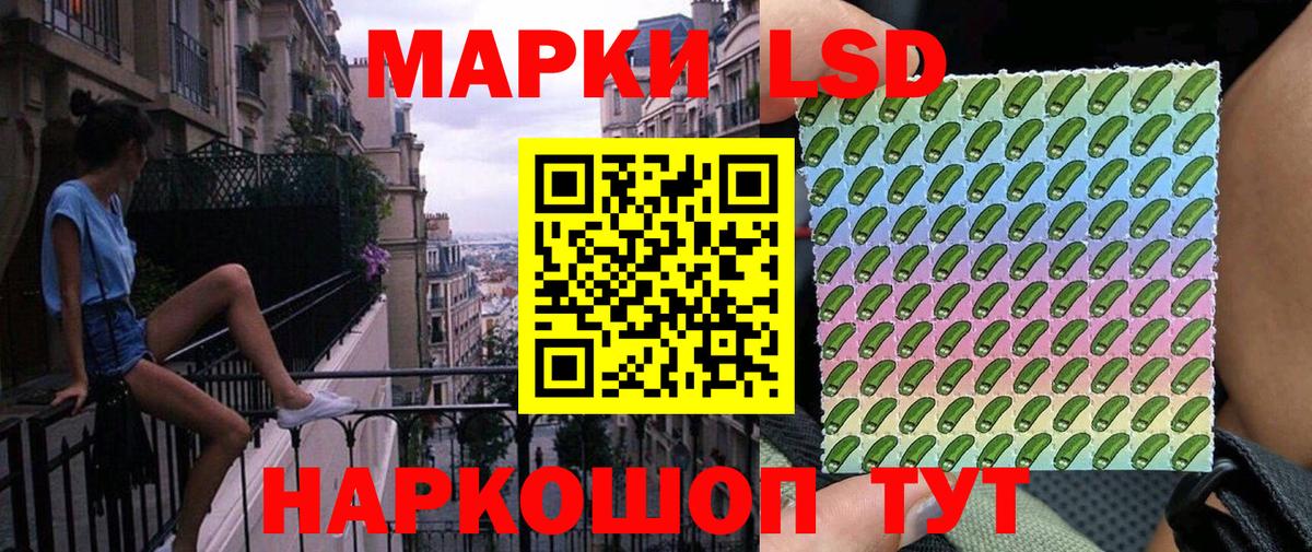 Марки N-bome 1,8мг Аша