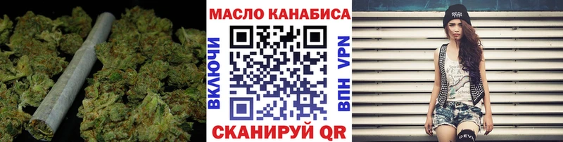 ТГК THC oil  Аша 