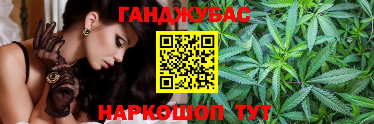 Бошки марихуана Amnesia  Канабис AK-47  Марихуана ГИДРОПОН  Аша  Вход с VPN 